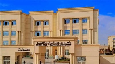 انعقاد اجتماع مجلس أمناء جامعة جنوب الوادي الأهلية بقنا
