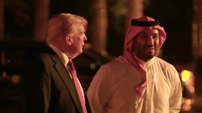 مشاهد توثق لحظات حديث ترامب وبن سلمان علي أنغام السامري (فيديو)