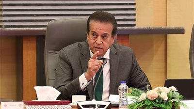 وزير الصحة: الاستثمار في الإنسان أساس التنمية الشاملة والمستدامة