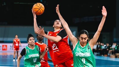 كرة السلة، موعد مباراة الأهلي وسبورتنج في نهائي دوري السيدات