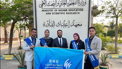 طلاب جامعة بنها الأهلية يشاركون في ملتقى حواري بمعهد إعداد القادة بحلوان