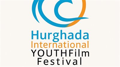 فتح باب الإشتراك في الدورة الثالثة لمهرجان الغردقة لسينما الشباب