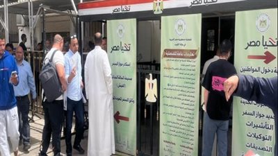 الداخلية: استخراج أكثر من 8 آلاف بطاقة رقم قومي للمصريين بالسعودية والكويت