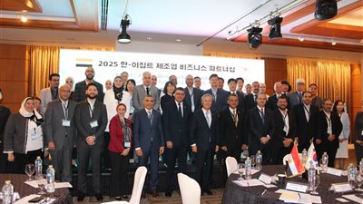 كوريا ومصر تعززان تعاونهما في سلاسل التوريد الصناعية