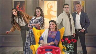 ينطلق غدا، تفاصيل عرض 