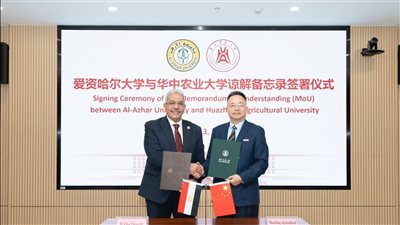جامعة الأزهر توقع اتفاقية تعاون مع جامعة وسط الصين الزراعية 