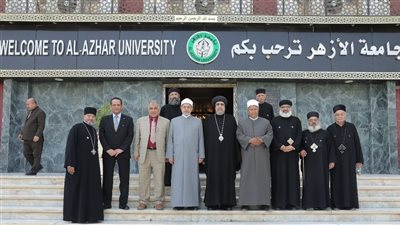 رئيس جامعة الأزهر يستقبل وفدًا من الكنيسة المصرية لتوثيق التواصل المجتمعي