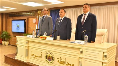 تنفيذي أسيوط: تخصيص مقر للإفتاء ومبنى للخارجية بالمحافظة (صور) 