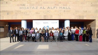 مركز ريادة الأعمال بالجامعة الأمريكية يطلق مبادرة 