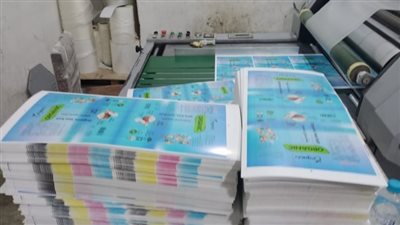 ضبط مطبعة غير مرخصة في عين شمس 