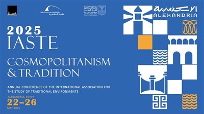  مكتبة الإسكندرية تستضيف المؤتمر العشرين للمنظمة الدولية للبيئات التقليدية