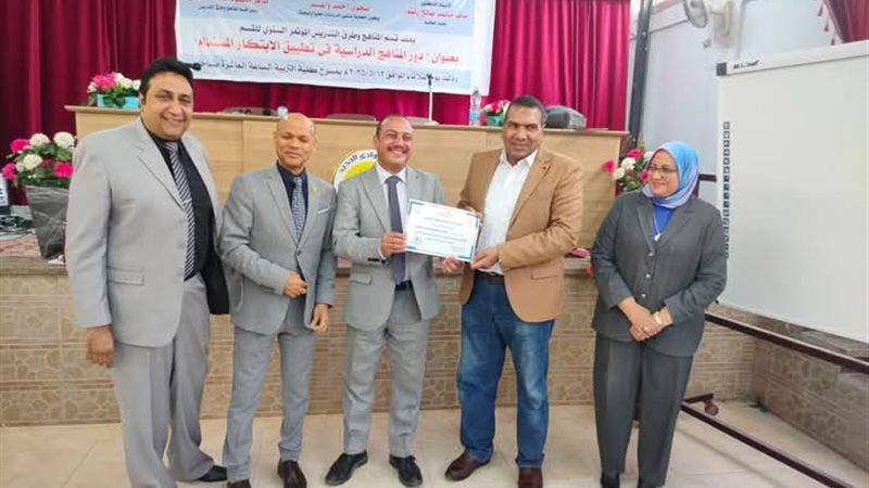جانب من مؤتمر كلية