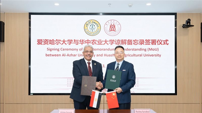 جامعة الأزهر توقع