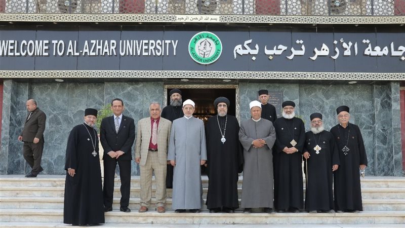 جامعة الأزهر 
