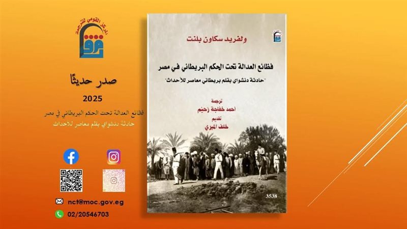 غلاف الكتاب.فيتو