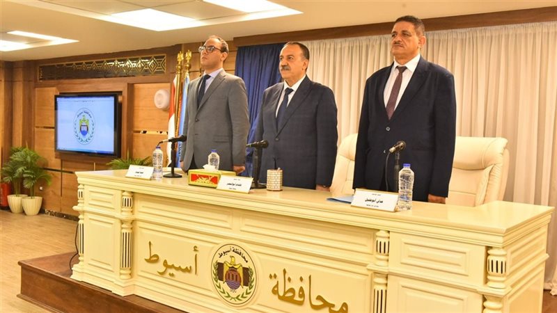 مجلس تنفيذي أسيوط،