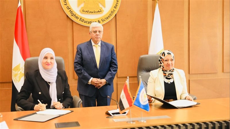 اتفاقية بين تطوير