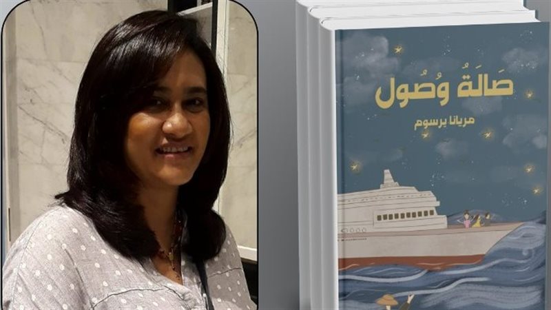 المجموعة القصصية