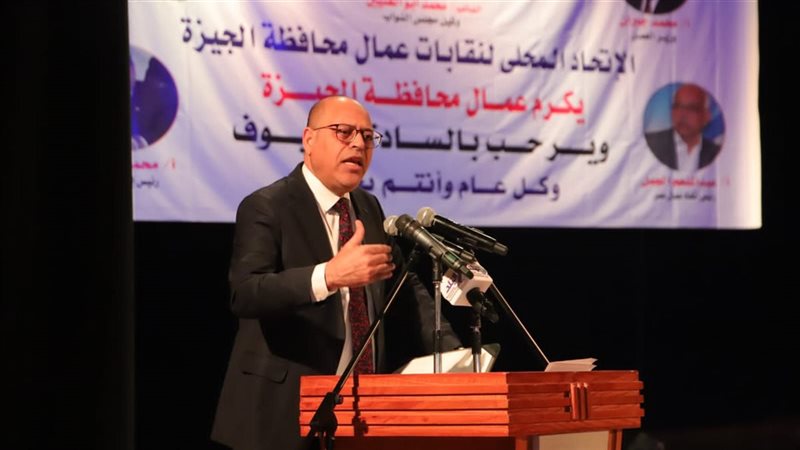 محمد جبران وزير العمل،فيتو