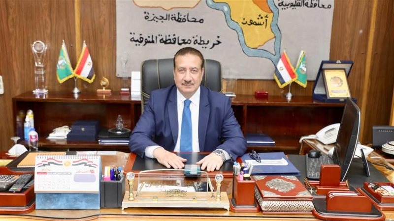 محافظ المنوفية،فيتو
