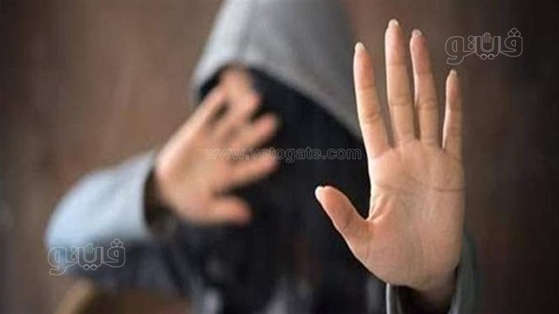 هتك عرض، فيتو
