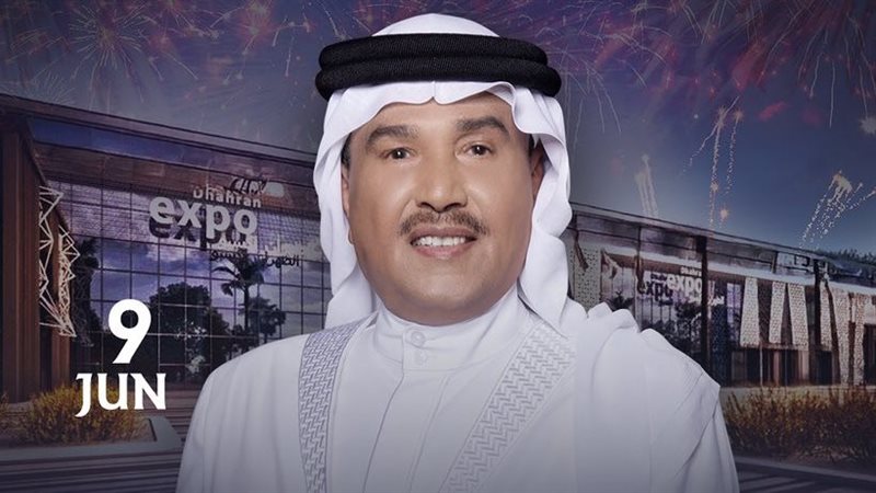 بوستر الحفل، فيتو