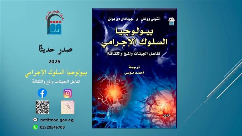غلاف الكتاب، فيتو