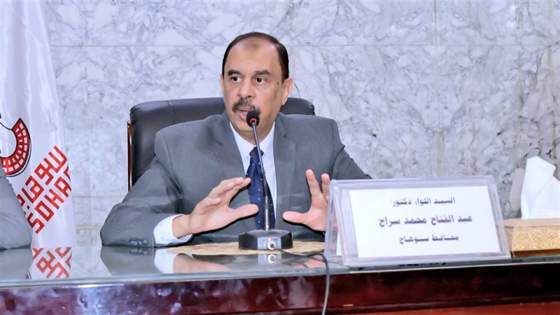 محافظ سوهاج