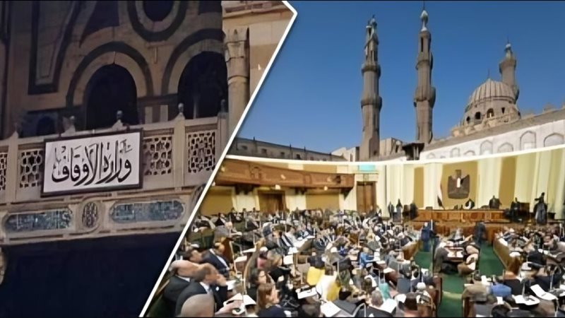 الأزهر الشريف ووزارة