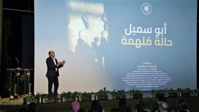 الأوبرا تحتضن فعالية 