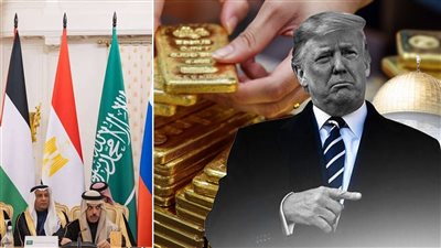 أخبار مصر: انطلاق القمة العربية اليوم، هل ضرب فيروس وبائي مزارع الدواجن؟ خطة ترامب لتهجير مليون غزاوي إلى ليبيا، ارتفاع الذهب