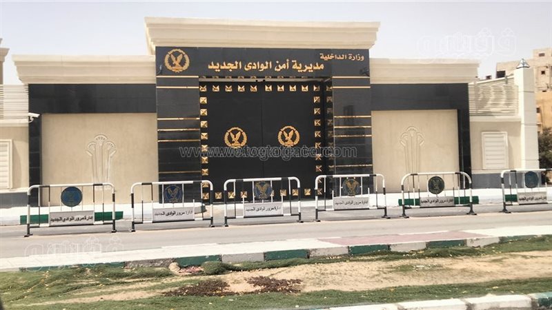 مديرية أمن الوادي