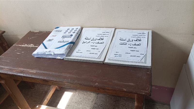 امتحانات الفصل الدراسي