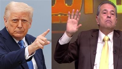 بعد عودته إلى مخطط تهجير الفلسطينيين، توفيق عكاشة يكشف تهديدات مجلس إدارة العالم لترامب 