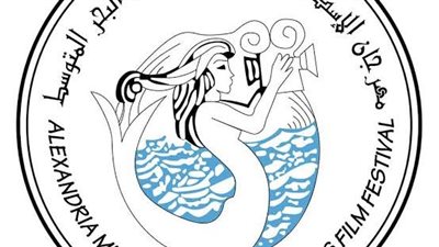 موعد انطلاق الدورة 41 من مهرجان الإسكندرية السينمائي لدول البحر المتوسط 