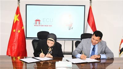 وزير الشباب يوقع بروتوكول تعاون مع الجامعة المصرية الصينية لدعم الرياضة في إفريقيا