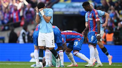 نهائي كأس الاتحاد الإنجليزي، السيتي يتأخر أمام كريستال بالاس 1-0 في الشوط الأول (فيديو)