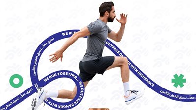 اتحاد شركات التأمين المصرية ينظم الماراثون السنوي السادس، 30 مايو 