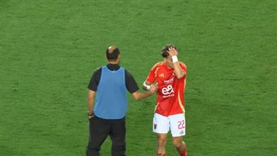 الحزن يسيطر على إمام عاشور خلال تبديله أمام البنك (صور)