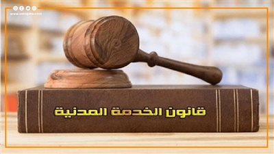 منها اللياقة الصحية، 8 شروط للتعيين في الوظائف وفقا للقانون 