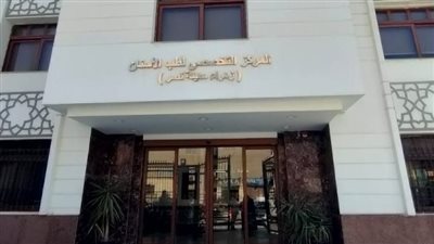 آلام في «طب الأسنان».. مطالبات بتقليص أعداد المقبولين والتوقف عن إنشاء كليات جديدة وتحقيقات في النقابة.. الخريجون يعانون من نقص التدريب السريري بسبب عدم وجود مستشفيات