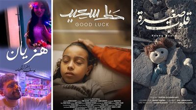 عروض وفعاليات نادي سينما المرأة.. الإثنين