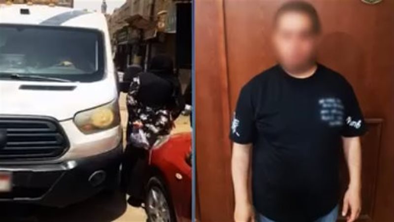 المتهم، فيتو