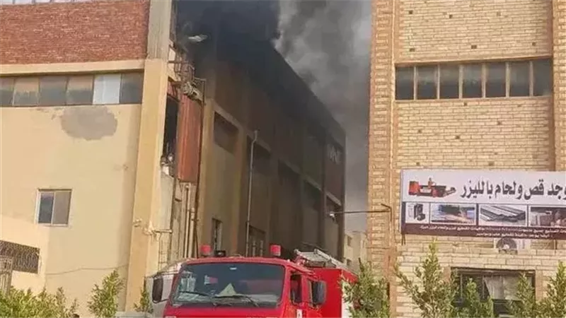 إخماد حريق