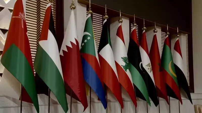 القمة العربية 
