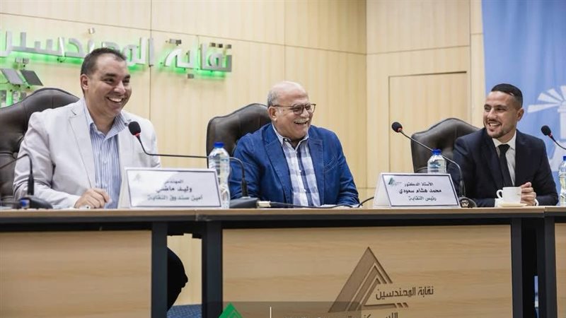 الإسكندرية، فيتو