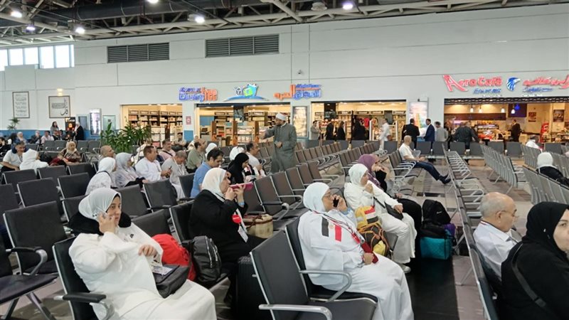 رحلات الحج بمطار