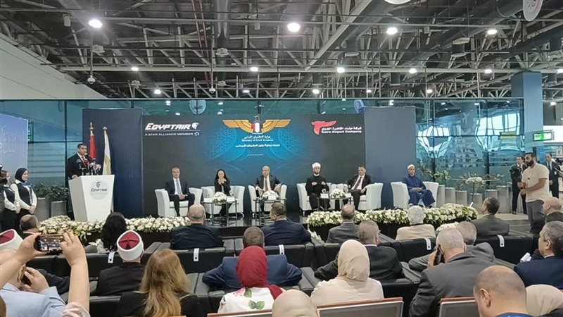 مؤتمر توديع أولي