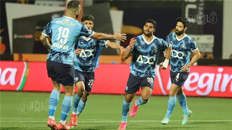 بيراميدز، فيتو