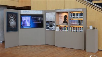 مكتبة الإسكندرية تفتتح ركنًا خاصًا بالأديب العالمي نجيب محفوظ